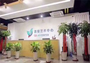 吉旋藝術(shù)中心加盟指南 費(fèi)用、代理?xiàng)l件與官方渠道解析